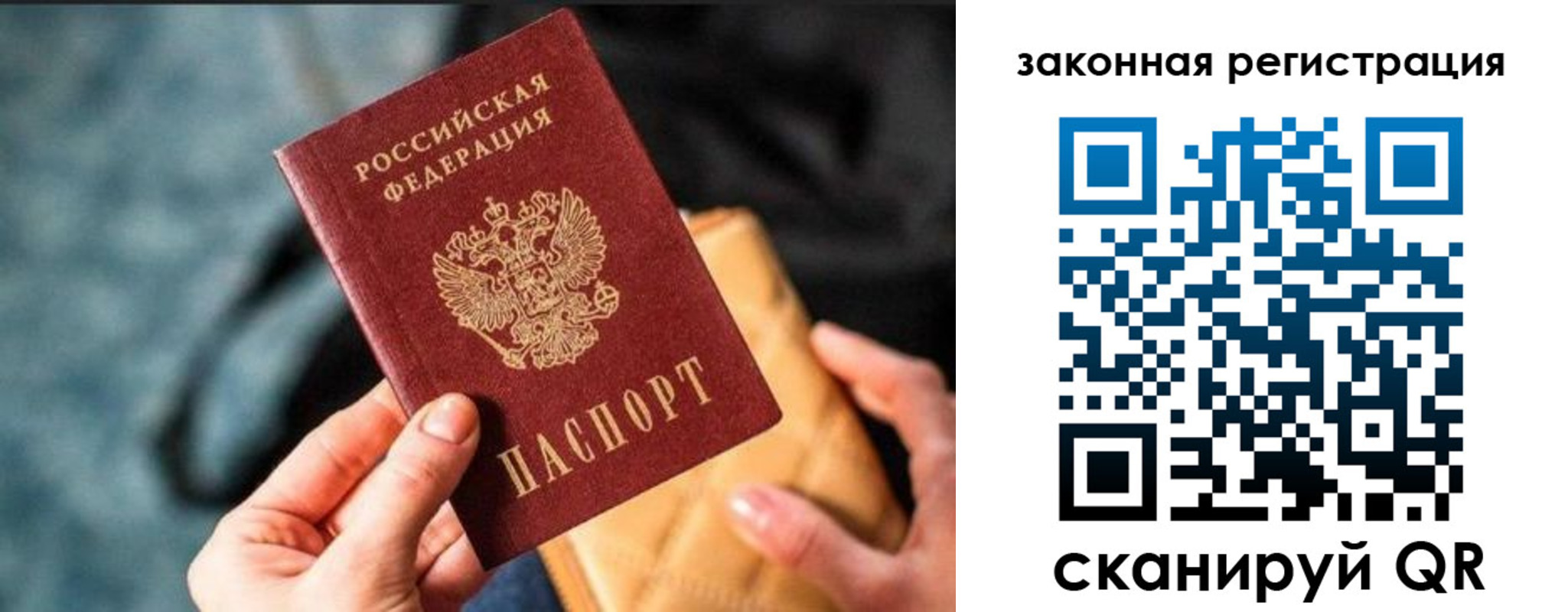 найти адрес прописки в Оби